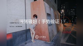 自录无水~极品火辣~P2【苏苏M豆】炮友干的水浆四溅~粉嫩圆臀一线天嫩逼~骑乘诱惑不断【19V】 (12)