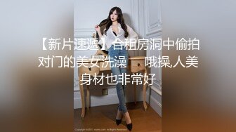 OnlyFan 曼谷可爱小萝莉 (2)