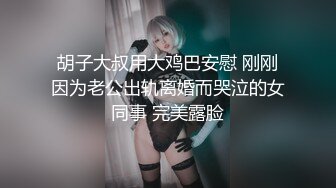 【新片速遞】 暗藏摄像头偷窥美女班花洗澡澡