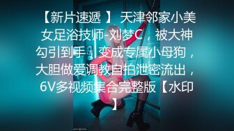 小水水~XJX-0083香蕉视频旗袍少女秀巨乳黑丝T字裤翘屁股