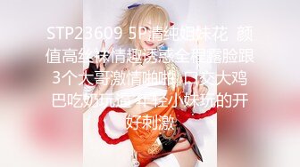 1/31最新 嫩妹主播插穴自慰喷水无毛骚穴很诱人VIP1196