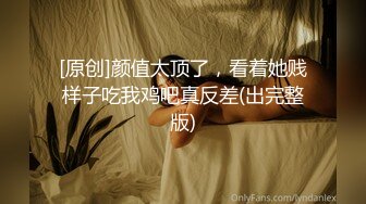 震撼兄妹乱伦【意淫自己妹妹】 肉偿小贱人，成功破处，嫩穴真紧，难进，累劈叉了！超嫩的清纯女高妹子