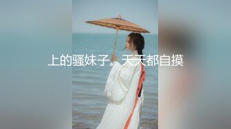 【新片速遞】 【唯美啪啪❤️极品丰臀】纵横P站极品淫妻『女神丝丝』最新性爱甄选 偷情大屌内射爆操丰臀淫妻 高清720P原版无水印