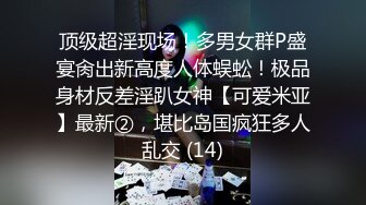 模特级网红女神！浓妆红唇超性感！吊带长裙极品美腿，半脱下黑丝翘臀插穴，微毛嫩穴紧致极度诱惑