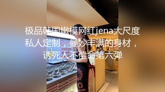 大奶黑丝露脸高颜值大屁股少妇跟蒙面大哥酒店啪啪性爱直播大秀，喜欢69舔弄大鸡巴，让大哥多体位蹂躏爆草