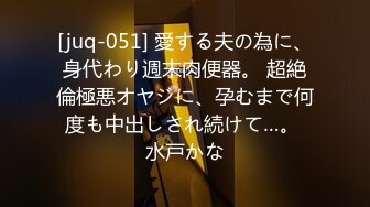 [无码破解]791SHSK-006 生まんGET！！頂き女子のガチ疑似恋愛ドキュメント No.003