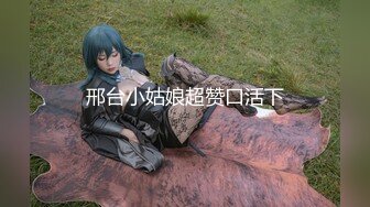 抖音网红反差母狗『奶咪』首部剧情新作《房东的玩物》以身抵债 被房东无情玩弄 无套内射