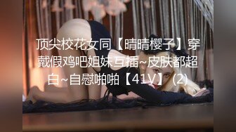 3/19最新 嫩骚穴给狼友看道具自慰骚穴呻吟好刺激淫声荡语VIP1196