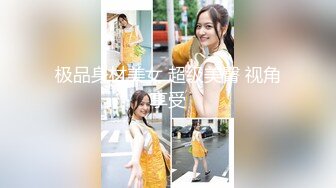  【无码破解版】岛国AV大姐大 会唱Rap的女神-明日花绮罗 网袜美腿 OL制服强制3P 巅峰时期的明日女神 美得不可方物