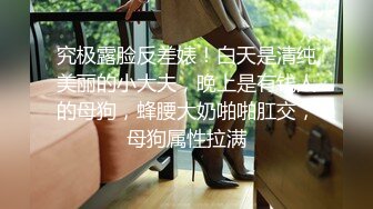 LO包臀裙 黑丝 高跟 反差婊眼镜娘女教师『柚子猫』✿家教补课被大鸡巴学生 操到叫爸爸，趴在桌子上翘起美臀后入