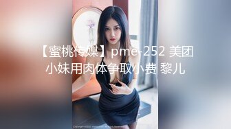 性感女神 杨晨晨 性感迷人的丰腴身材 完美绝伦的身段一览无余 女神姿态摄人心魄