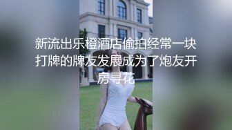 无敌身材短发美少女！腰细胸大完美！居家操逼撸点极高，带上眼镜骑乘位