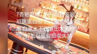 酒店偷拍小情侣激情啪啪,买了一堆情趣用品苗条美女骚得狠呻吟声听的心痒痒