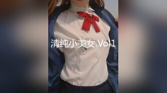 清纯小美女.Vol1