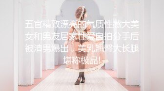 UR级！极品美女逛超市撅屁股被CD骚丁  眼镜长裙少妇独自吃小吃。正经的长相却穿了透明骚窄内