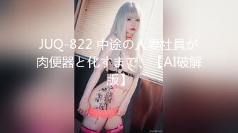 【全網首發】《足交控☀必備》最近N多人求購的超高顏值美足女王足交調教私拍～黑絲玉足交出貨外加劇情淫語挑逗～別有一番滋味～ (3)