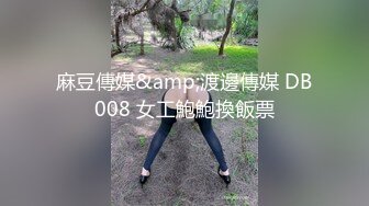 乖巧蘿莉萌妹清純小可愛【吃掉瑤瑤】白白嫩嫩蘿莉身材 肉嘟嘟可愛粉嫩小穴，小小年紀就這麽淫蕩，可愛又反差