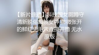 粉嫩长相清纯萝莉学生妹情趣耳朵白丝袜，撩起衣服揉捏奶子，近距离特写粉嫩美穴，翘起圆润大屁股扭动诱惑