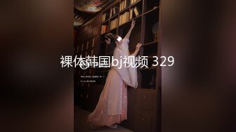 [原創錄制](sex)20240202_轻舞魅影