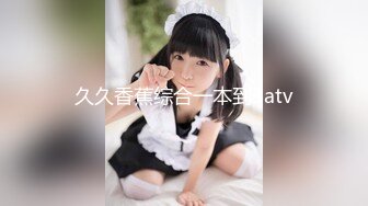 【新片速遞 】❤️最佳小母狗大比拼❤️同学眼里的乖乖女 在我这里只是只舔屁眼的母狗 小闷骚型乖巧萝莉妹子已开发好