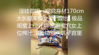 农村留守少妇打麻将欠下巨额赌债无力偿还肥美的大鲍鱼被债主曝光 (1)