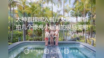 11/24最新 妹子道具自慰掰穴双手搓奶骚的很看得鸡儿喷火VIP1196