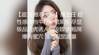 蜜桃影像傳媒 PME004 美豔表姐教我怎麽操 林思妤