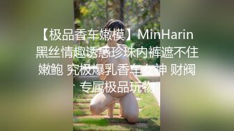 安然 性感杏色风衣 性感魅惑黑丝 性感娇羞容貌梦幻入魂 柔美身段一览无余