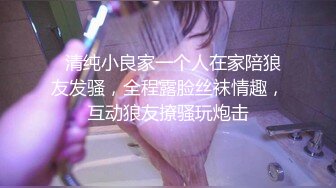  2024-05-30 焦点JDSY-028寻求4P开苞的骚货处女