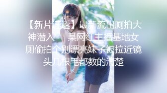 推特露出癖大奶人妻【清歌】反差私拍，多个场所人前露出，医院超市马路边走边尿情趣衣取外卖 (1)