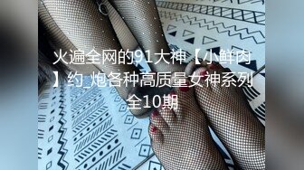 【新片速遞】  ⚫️⚫️最新6月无水首发福利！推特淫乱中产夫妇Mr4K女主身材极品，喜欢瑜伽高尔夫，喜欢绿帽的刺激约众单男肏老婆