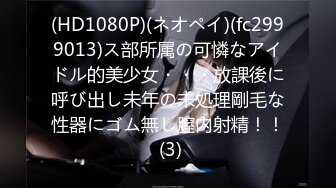 地方のキャバクラで働いていそうな金髪スレンダーギャルのパイパンな穴に入れ替わり立ち替わりで生姦中出し ～前編～ 【個人撮影】 (ph6338f385a6bad)