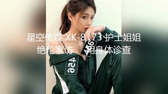 高清露脸,约了个高颜值美女上门服务