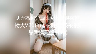 ✿网红❤️福利姬✿ 激凸乳粒玲珑胴体美少女▌小晚酱▌肛塞尾巴蜜臀嫩穴 诱人无毛穴 指奸手淫爽到喷尿