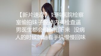   绿意盎然 记录淫乱派对绿妻大神公车夫人让老婆初试3P 下面挨艹嘴里还塞一个 不要~嗯~不要 爆颜射好多