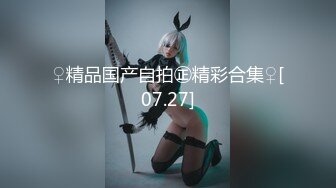 【新速片遞】 冉北北！苗条身材小骚货！细腰美臀，跪在桌子上翘臀，表情淫乱淫骚，揉捏奶子搔首弄姿