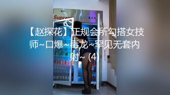 顶级炸裂高能预警！比女人还女人高颜值纹身极品T娘【李鑫柔】私拍，能攻能守能足能口技术一流直男最爱 (28)