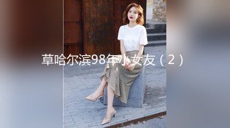 学生妹卡哇伊~【京鱼儿】嫩的不像话 超清画质跳蛋自慰~~！~~~--清纯炸裂，校园风甜美女神，完美胴体最诱惑！