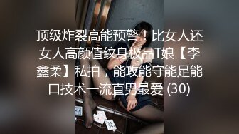 藍蛙酒吧碰到的極品鏤空裙藕荷色丁字內騷女