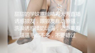  女神女神 又一女神降临！撸点极高，完美身材御姐挺拔的大奶子，黑丝美腿 跳爵士骚舞很有力量感