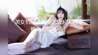 【新片速遞】大学校园女厕全景偷拍多位漂亮学妹嘘嘘⭐各种美鲍轮流呈现19