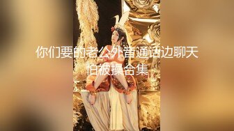 【超正点❤️女神】桥本香菜✿ 妈妈用身体为儿子赔罪 黑丝御妈劲爆身材 小穴被舔的好痒~儿子~好多白浆妈妈