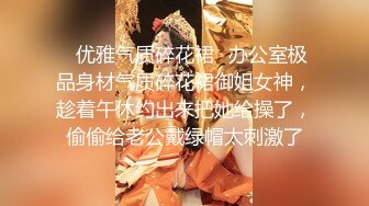 技术型坑神巅峰厕拍！商场女厕极限特写镜头偸拍络绎不绝少女少妇方便~菊花美鲍近在咫尺有极品大阴唇技术型坑神巅峰厕拍！商场女厕极限特写镜头偸拍络绎不绝少女少妇方便~菊花美鲍近在咫尺有极品大阴唇V (2)