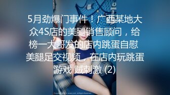 STP31211 4个00后嫩妹妹！年纪不大超会玩！粗大双头龙，第一视角互插嫩穴，妹妹轮流上阵，骑乘位撑爆小穴