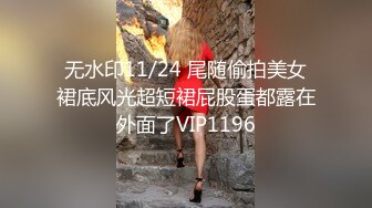 9/20最新 超美酥乳蜜穴御姐上位嫩穴吞吐吸吮肉棒榨汁VIP1196