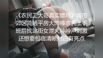 【原创国产精选】我老公说我技术不好 我拿你练练不介意吧