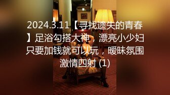 【椰子甜甜】超骚眼镜娘连体黑丝高跟插道具12月14-26【21V】 (21)