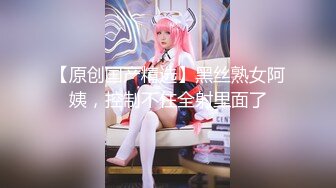 ❤️√ 两个18岁好姐妹！高颜值 绝美身材 大奶粉嫩小比比【小酸酸】全裸磨豆腐磨逼叠罗汉写字！