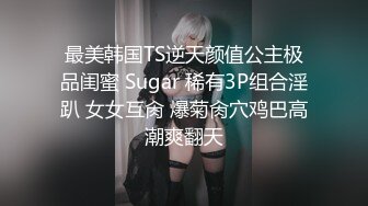 美乳校花狂扣她的嫩穴铁棒子大力输出喷射