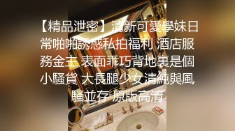 新片速遞】本人比照片还漂亮，皮短裙极品兼职美妞，自带黑丝袜，美腿更是诱人，S型细腰好身段，半脱下丝袜尽情输出，转战沙发爆操